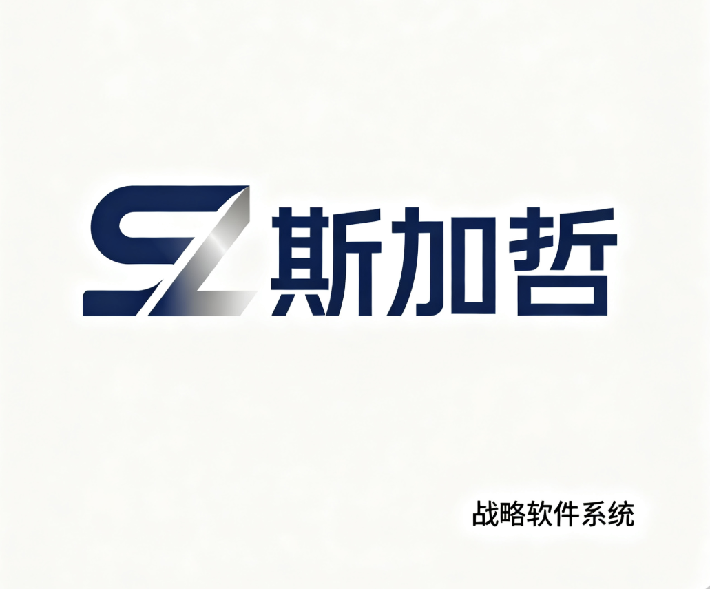 十五五”开局战：中大型企业2026战略规划的8大核心战役
